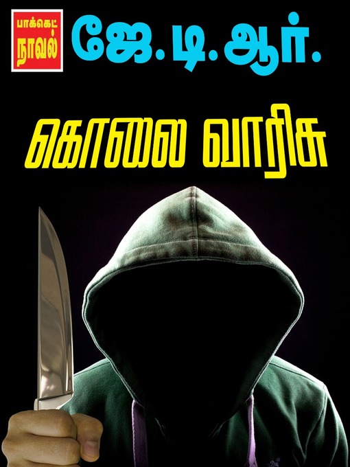 Title details for Kolai Vaarisu by JDR - Available